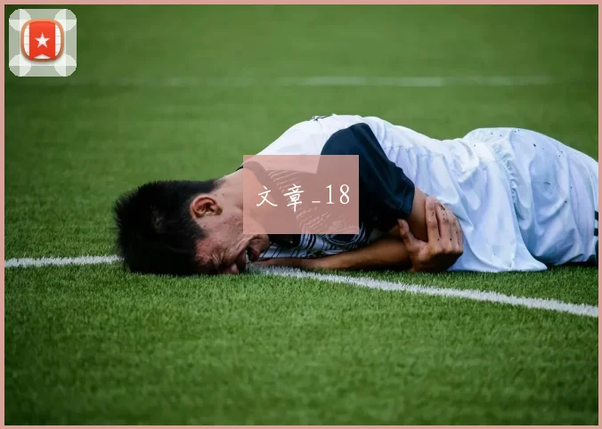 文章_18